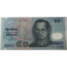 THAILAND 1997 . FIFTY 50 BAHT BANKNOTE 